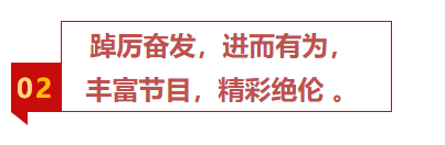 揚(yáng)帆再起航，筑夢新篇章｜吉林森工露水河集團(tuán)2022年表彰總結(jié)會暨2023年新春年會圓滿落幕